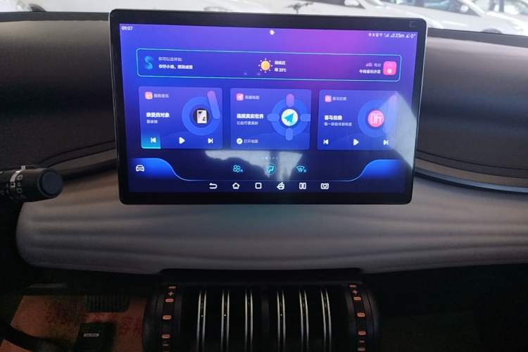 Used BYD Yuan PLUS 2023 Champion Edition 430KM Leading Model Audio And AC Panel