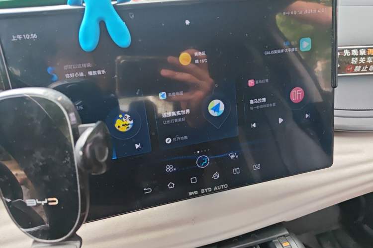 Used BYD Yuan PLUS 2023 Champion Edition 510KM Leading Model Audio And AC Panel