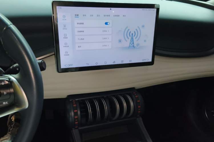 Used BYD Yuan PLUS 2023 Champion Edition 430KM Superior Model Audio And AC Panel