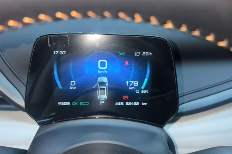 Used BYD Yuan PLUS 2023 Champion Edition 510KM Superior Model Instrument Cluster