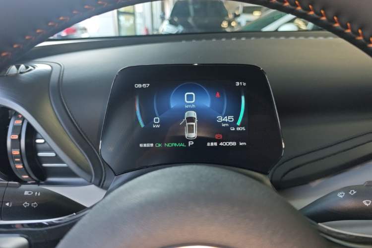 Used BYD Yuan PLUS 2023 Champion Edition 430KM Leading Model Instrument Cluster