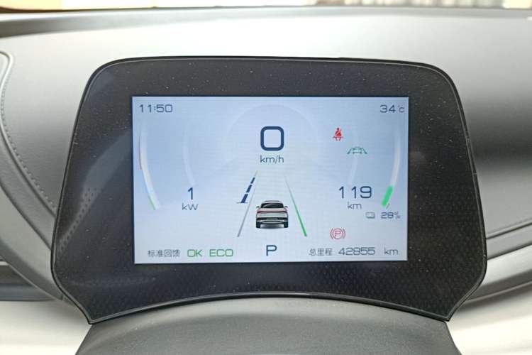 Used BYD Yuan PLUS 2023 Champion Edition 430KM Superior Model Instrument Cluster