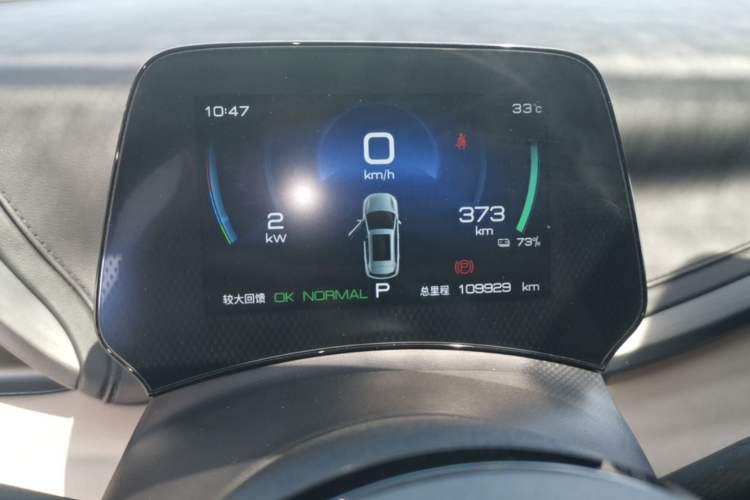 Used BYD Yuan PLUS 2023 Champion Edition 510KM Leading Model Instrument Cluster