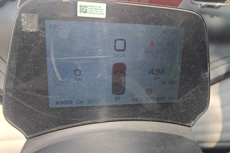 Used BYD Yuan PLUS 2023 Champion Edition 510KM Superior Model Instrument Cluster