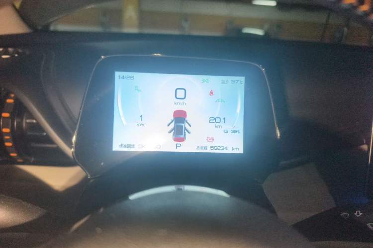 Used BYD Yuan PLUS 2023 Champion Edition 510KM Superior Model Instrument Cluster