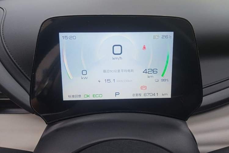 Used BYD Yuan PLUS 2023 Champion Edition 430KM Superior Model Instrument Cluster