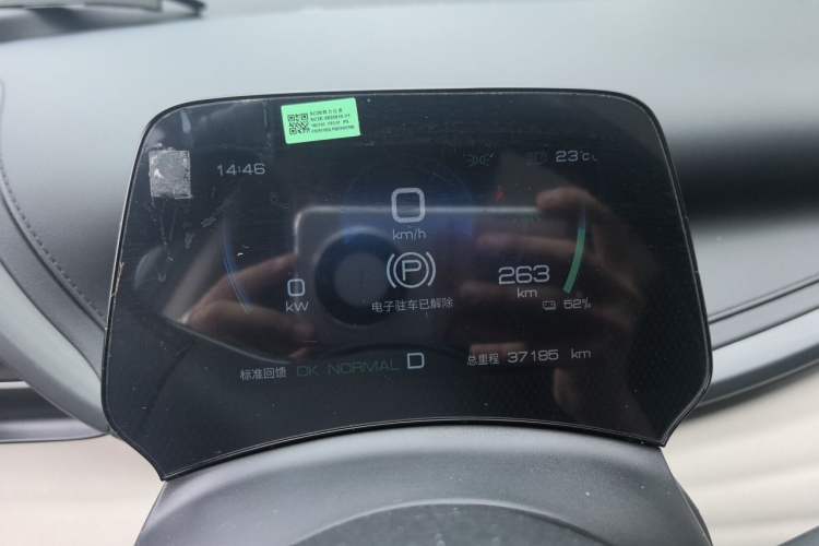Used BYD Yuan PLUS 2023 Champion Edition 510KM Superior Model Instrument Cluster