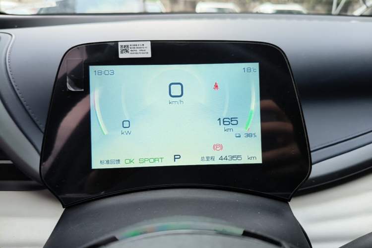 Used BYD Yuan PLUS 2023 Champion Edition 430KM Leading Model Instrument Cluster