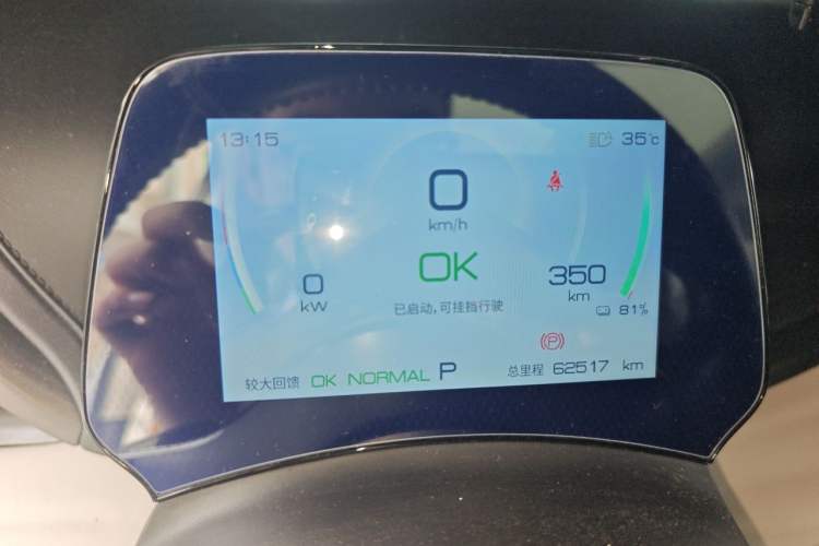 Used BYD Yuan PLUS 2023 Champion Edition 430KM Superior Model Instrument Cluster