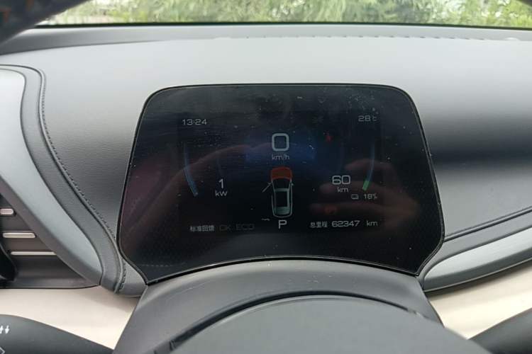 Used BYD Yuan PLUS 2023 Champion Edition 510KM Leading Model Instrument Cluster