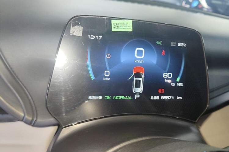 Used BYD Yuan PLUS 2023 Champion Edition 510KM Superior Model Instrument Cluster