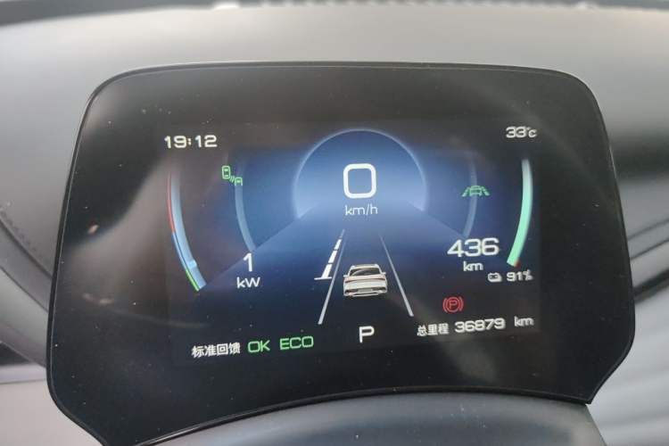 Used BYD Yuan PLUS 2023 Champion Edition 510KM Excellence Model Instrument Cluster