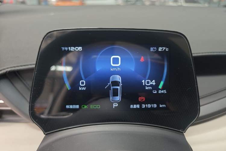 Used BYD Yuan PLUS 2023 Champion Edition 430KM Superior Model Instrument Cluster
