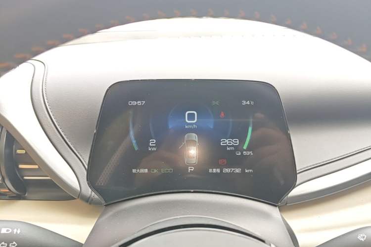 Used BYD Yuan PLUS 2023 Champion Edition 510KM Leading Model Instrument Cluster