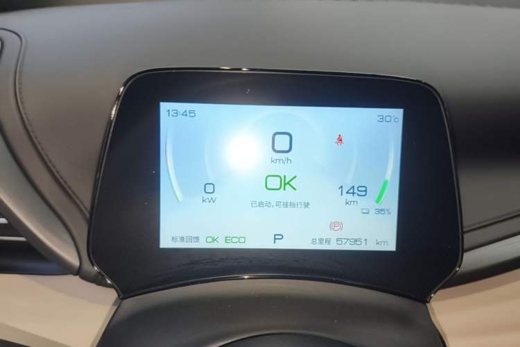 Used BYD Yuan PLUS 2023 Champion Edition 430KM Leading Model Instrument Cluster