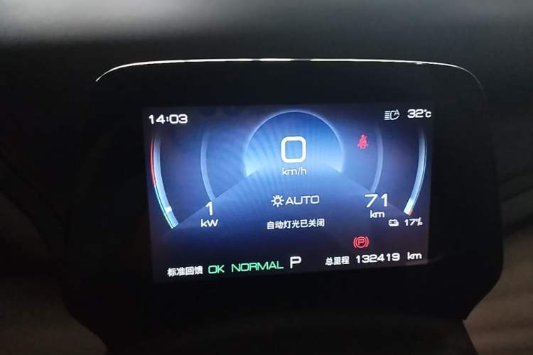 Used BYD Yuan PLUS 2023 Champion Edition 430KM Superior Model Instrument Cluster