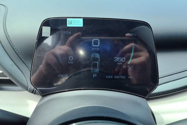Used BYD Yuan PLUS 2023 Champion Edition 430KM Leading Model Instrument Cluster