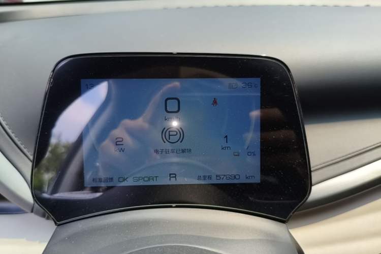 Used BYD Yuan PLUS 2023 Champion Edition 430KM Superior Model Instrument Cluster
