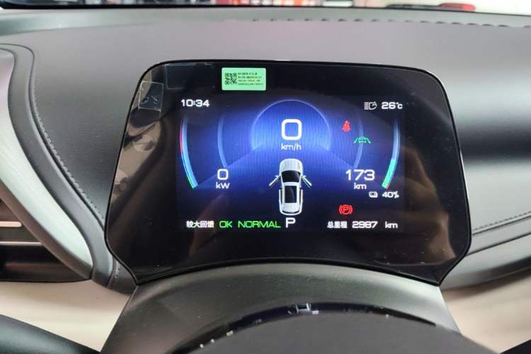 Used BYD Yuan PLUS 2023 Champion Edition 430KM Superior Model Instrument Cluster