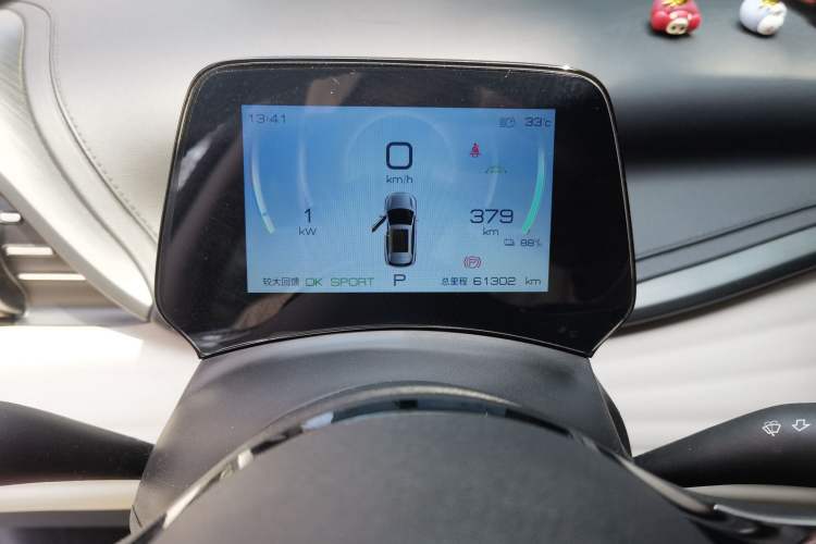 Used BYD Yuan PLUS 2023 Champion Edition 430KM Superior Model Instrument Cluster