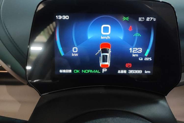 Used BYD Yuan PLUS 2023 Champion Edition 510KM Superior Model Instrument Cluster