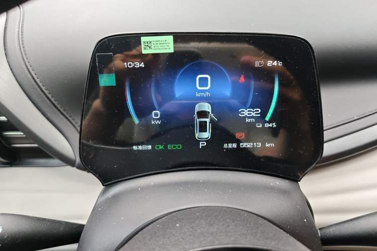 Used BYD Yuan PLUS 2023 Champion Edition 430KM Superior Model Instrument Cluster