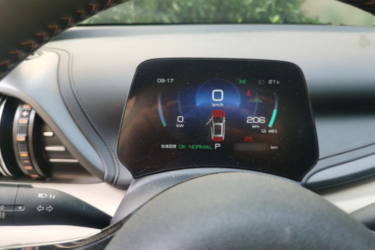 Used BYD Yuan PLUS 2023 Champion Edition 430KM Superior Model Instrument Cluster