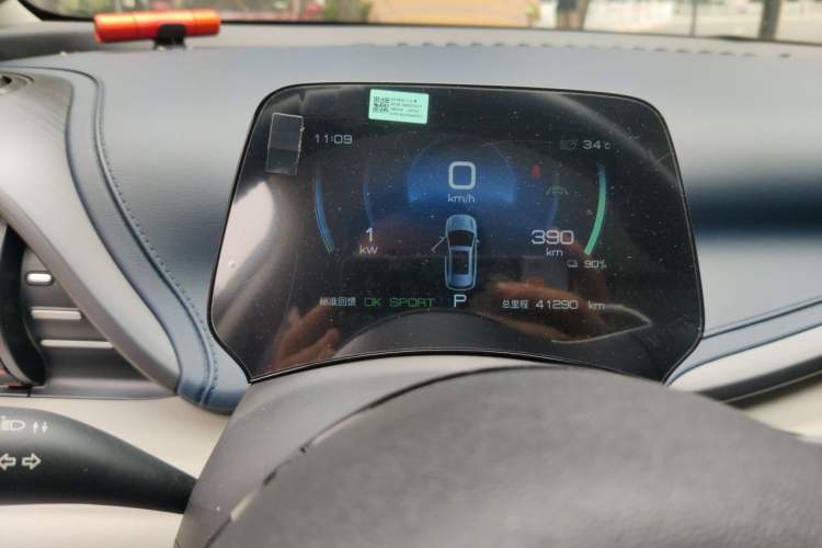 Used BYD Yuan PLUS 2023 Champion Edition 430KM Superior Model Instrument Cluster