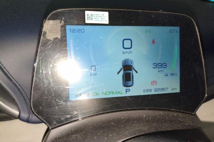 Used BYD Yuan PLUS 2023 Champion Edition 430KM Leading Model Instrument Cluster