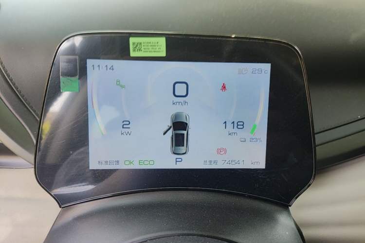 Used BYD Yuan PLUS 2023 Champion Edition 510KM Superior Model Instrument Cluster