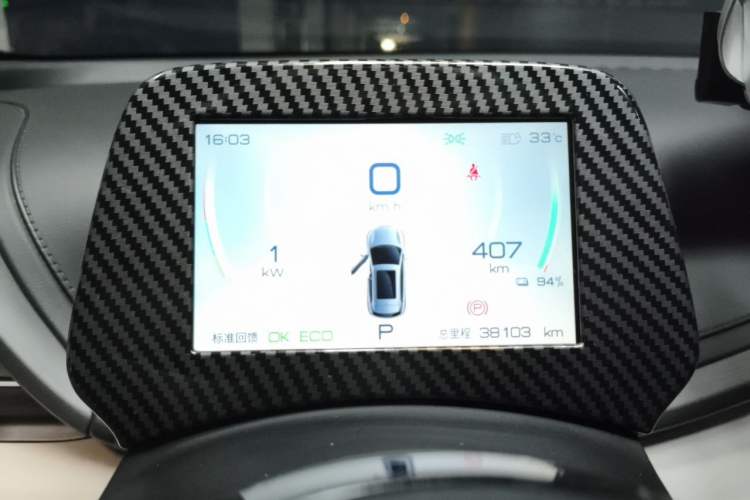 Used BYD Yuan PLUS 2023 Champion Edition 430KM Superior Model Instrument Cluster
