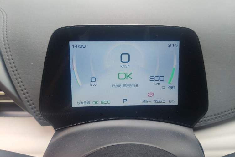 Used BYD Yuan PLUS 2023 Champion Edition 430KM Superior Model Instrument Cluster