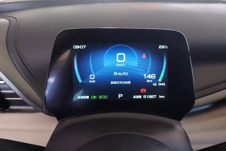 Used BYD Yuan PLUS 2023 Champion Edition 430KM Leading Model Instrument Cluster