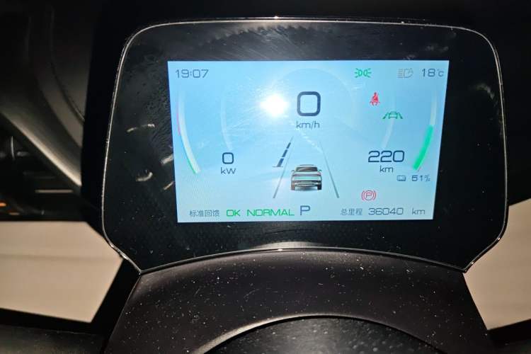 Used BYD Yuan PLUS 2023 Champion Edition 430KM Superior Model Instrument Cluster