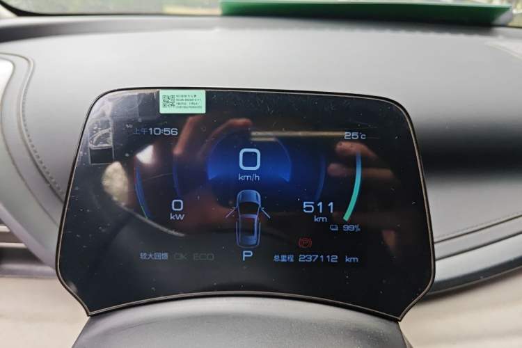 Used BYD Yuan PLUS 2023 Champion Edition 510KM Leading Model Instrument Cluster