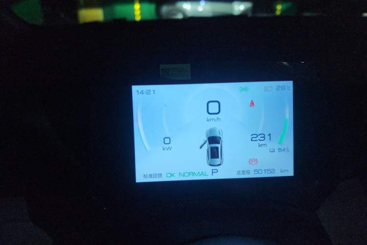 Used BYD Yuan PLUS 2023 Champion Edition 430KM Superior Model Instrument Cluster