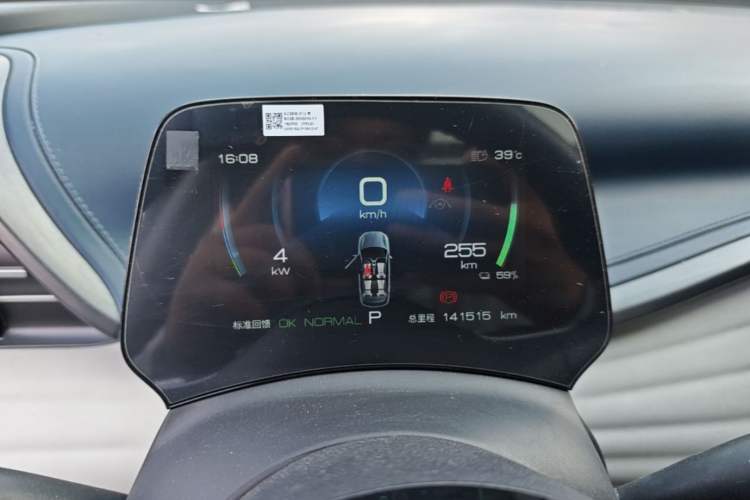 Used BYD Yuan PLUS 2023 Champion Edition 430KM Superior Model Instrument Cluster