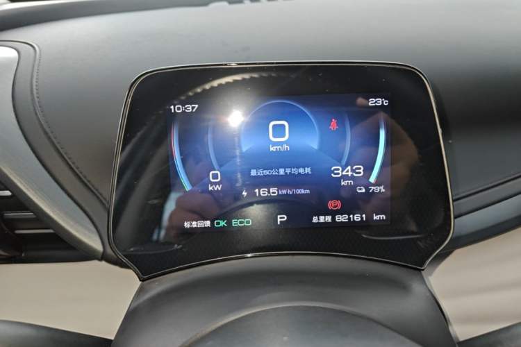 Used BYD Yuan PLUS 2023 Champion Edition 430KM Leading Model Instrument Cluster
