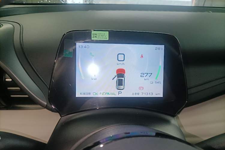 Used BYD Yuan PLUS 2023 Champion Edition 510KM Superior Model Instrument Cluster