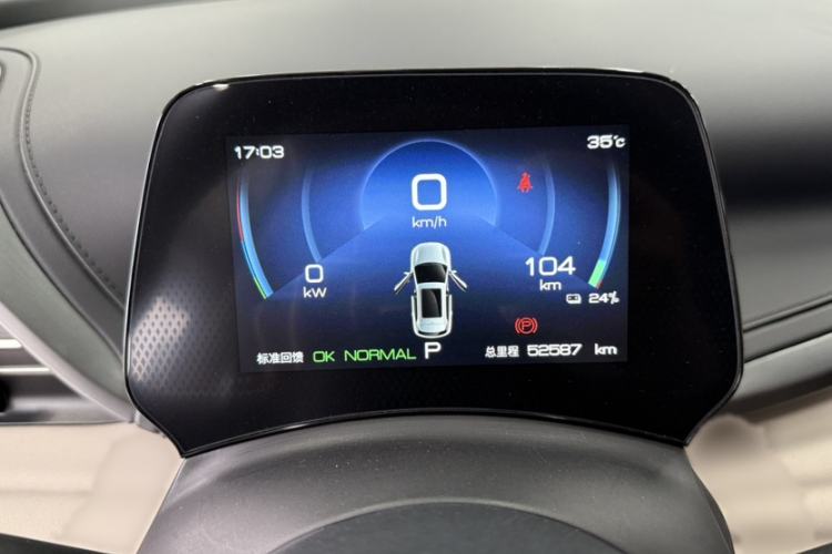 Used BYD Yuan PLUS 2023 Champion Edition 430KM Leading Model Interior 6
