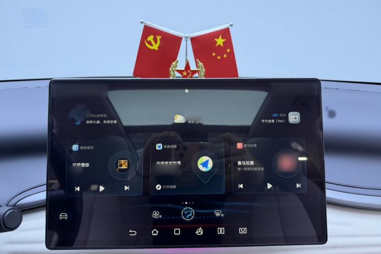 Used BYD Yuan PLUS 2023 Champion Edition 510KM Excellence Model Interior 8