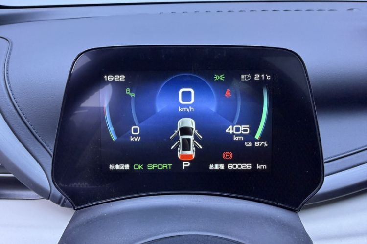 Used BYD Yuan PLUS 2023 Champion Edition 510KM Excellence Model Odometer Close Up