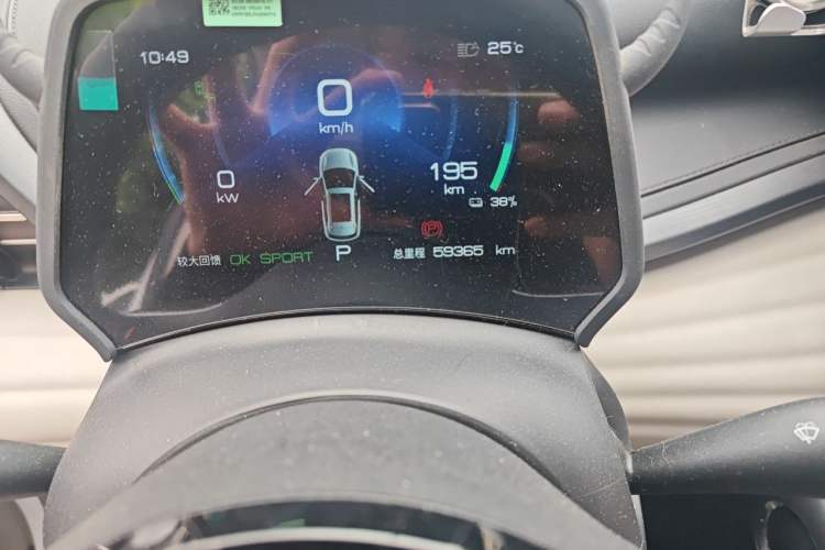 Used BYD Yuan PLUS 2023 Champion Edition 510KM Superior Model Odometer Close Up