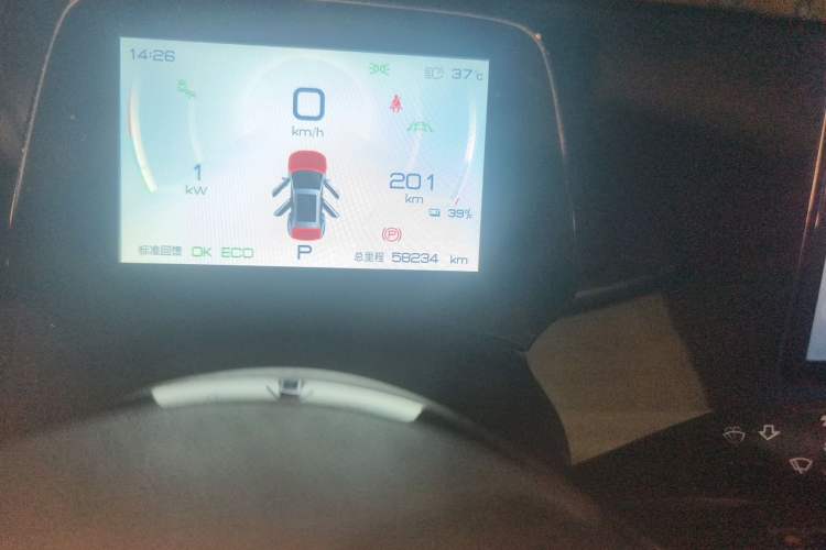 Used BYD Yuan PLUS 2023 Champion Edition 510KM Superior Model Odometer Close Up