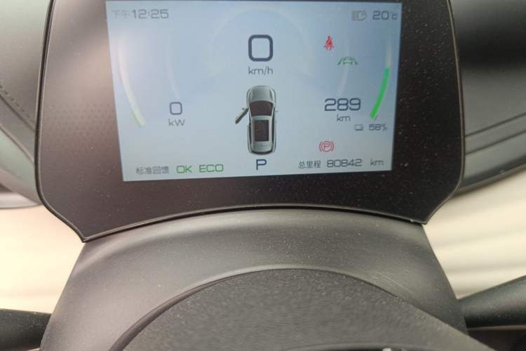 Used BYD Yuan PLUS 2023 Champion Edition 510KM Superior Model Odometer Close Up