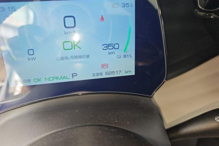Used BYD Yuan PLUS 2023 Champion Edition 430KM Superior Model Odometer Close Up