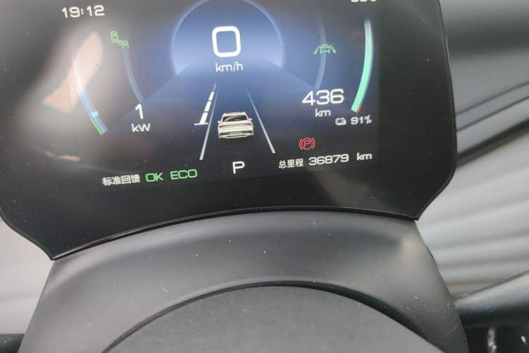 Used BYD Yuan PLUS 2023 Champion Edition 510KM Excellence Model Odometer Close Up