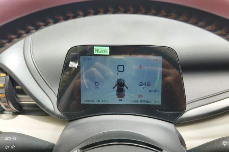 Used BYD Yuan PLUS 2023 Champion Edition 510KM Excellence Model Odometer Close Up