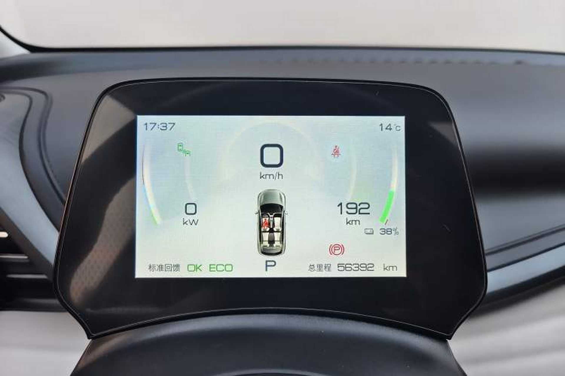 Used BYD Yuan PLUS 2023 Champion Edition 510KM Superior Model Odometer Close Up