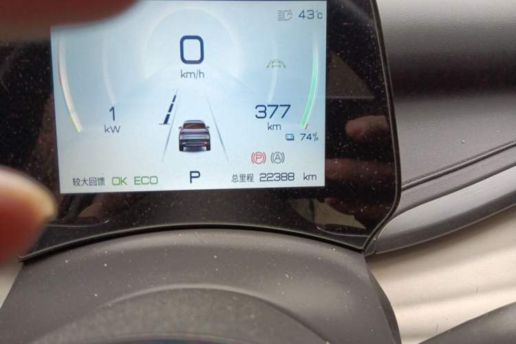 Used BYD Yuan PLUS 2023 Champion Edition 510KM Superior Model Odometer Close Up
